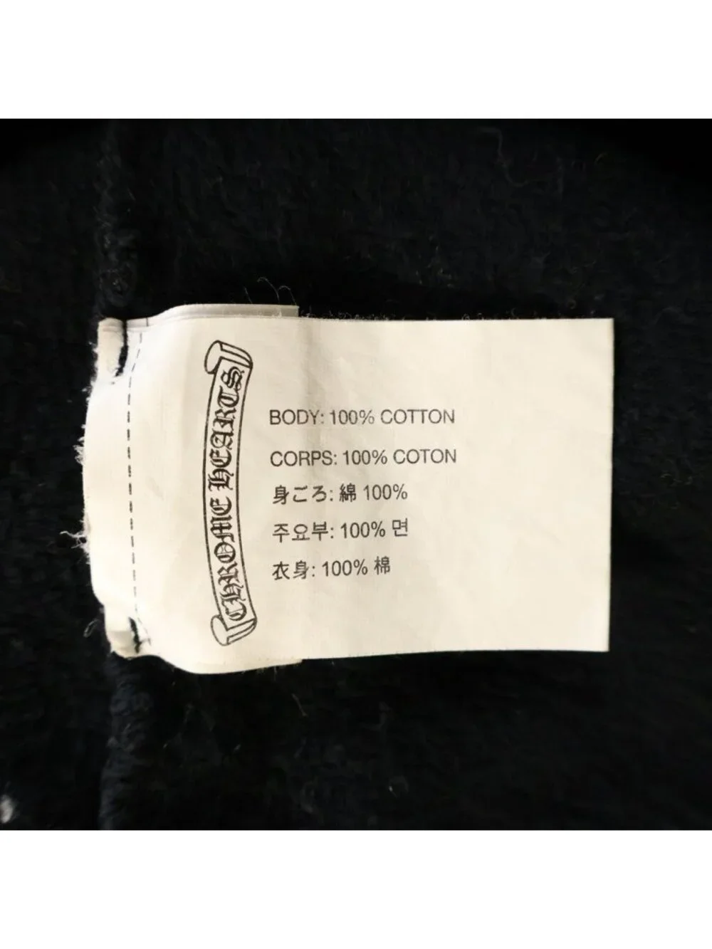 Chrome Hearts Sweatpants Framed CH Cross Print Long